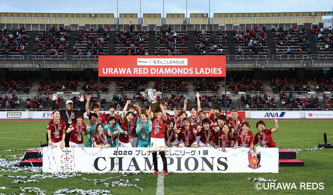 浦和レッズレディースが6年ぶり3度目のリーグ優勝を達成しました！