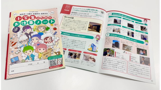 スクリーンショット 2025-06-25 105711
